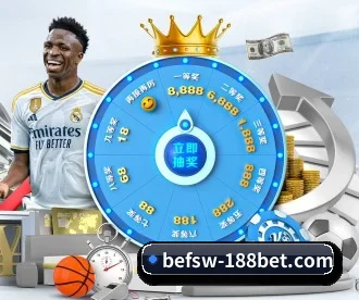188金宝博 APP